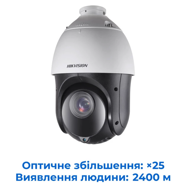Камера видеонаблюдения Hikvision DS-2DE4225IW-DE (2 Мп, 4.8-120 мм), PoE, IP66, Белый 99-00006329 фото