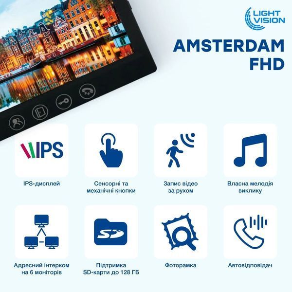 Видеодомофон Light Vision AMSTERDAM FHD Gray (7", Full HD) 99-10025316 фото