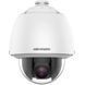 Камера відеоспостереження Hikvision DS-2DE5225W-AE(T5) (2 Мп, 4.8-120 мм), PoE, IP66, Білий
