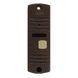 Панель виклику ARNY AVP-05 Copper (антивандальна, мідь) 99-00007073 фото 1