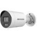 Камера видеонаблюдения Hikvision DS-2CD2083G2-LI (8 Мп, 4 мм), PoE, IP67, Белый