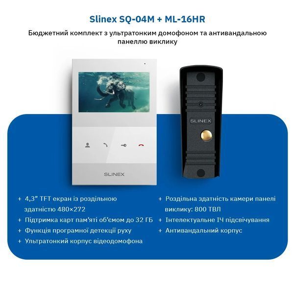 Комплект відеодомофона Slinex SQ-04M White + ML-16HR Black 99-00014494 фото