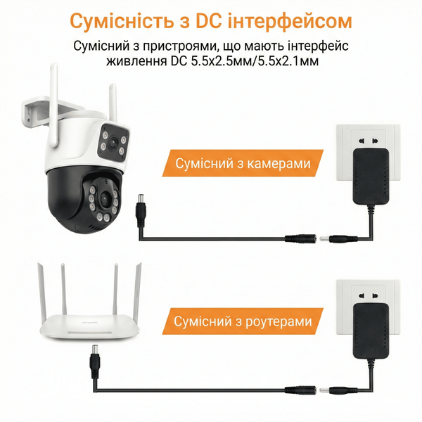Подовжувач DC12V 5 метрів 5,5 мм x 2,1 мм Black CAM-01000 фото