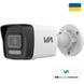 Камера видеонаблюдения VIA-IPC-4BE-LIM (4 Мп) 99-10026382 фото 1
