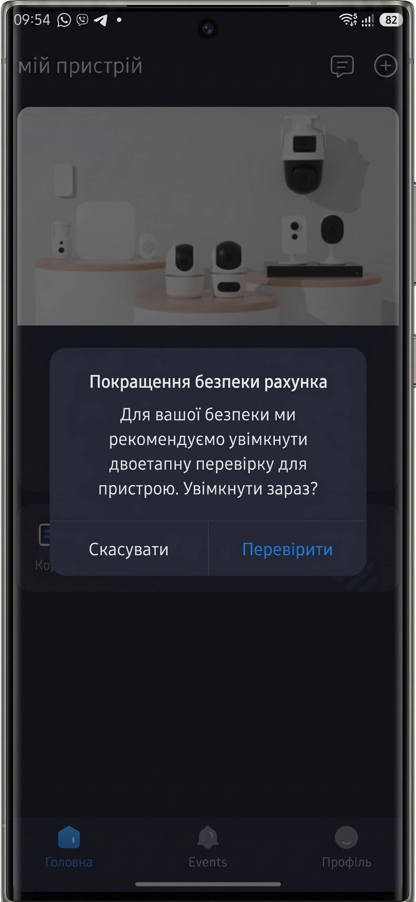 Крок 4