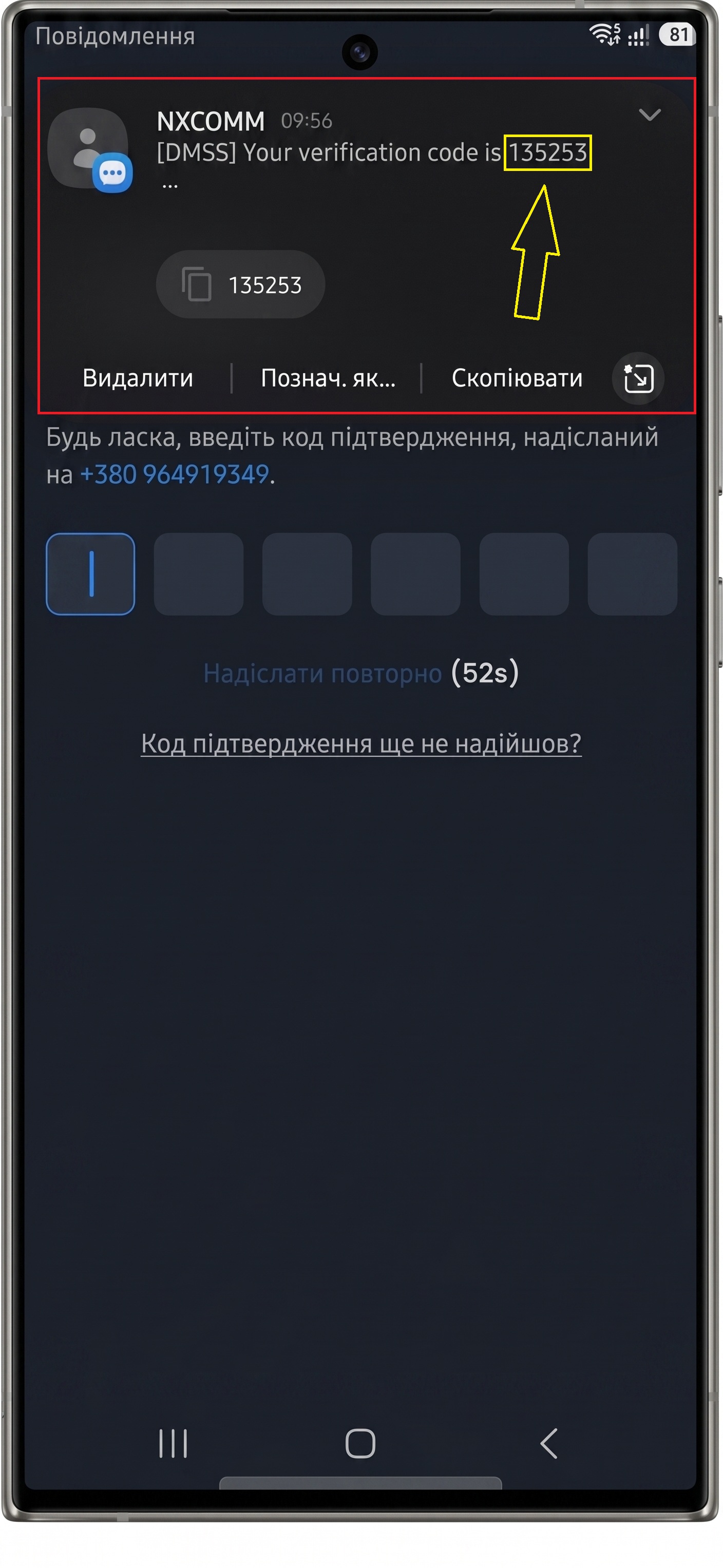 Крок 3